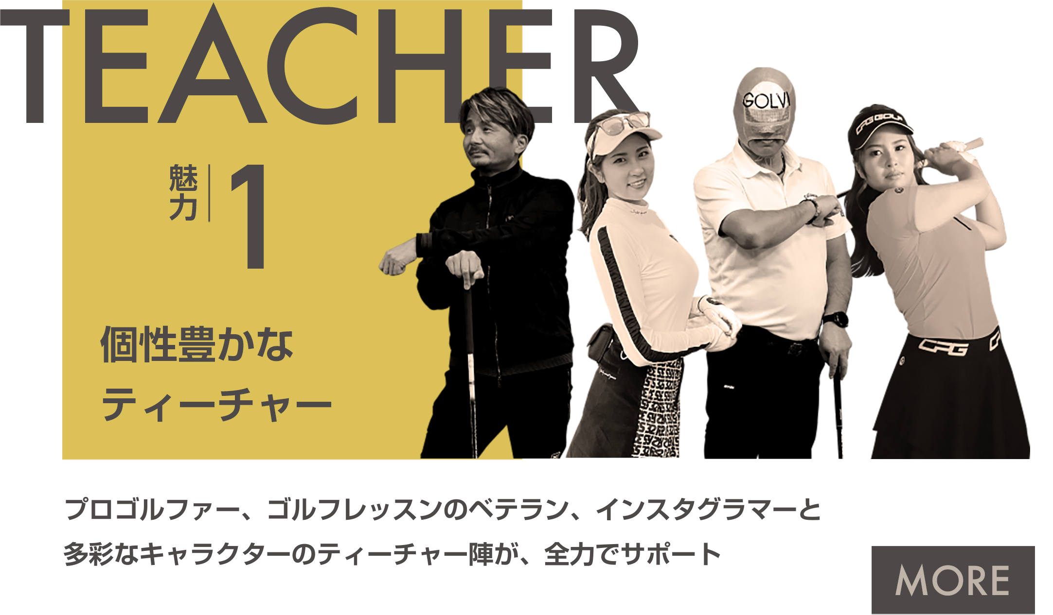 teacher