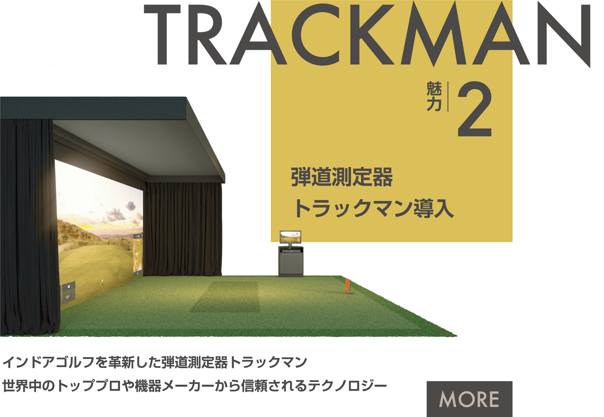 trackman