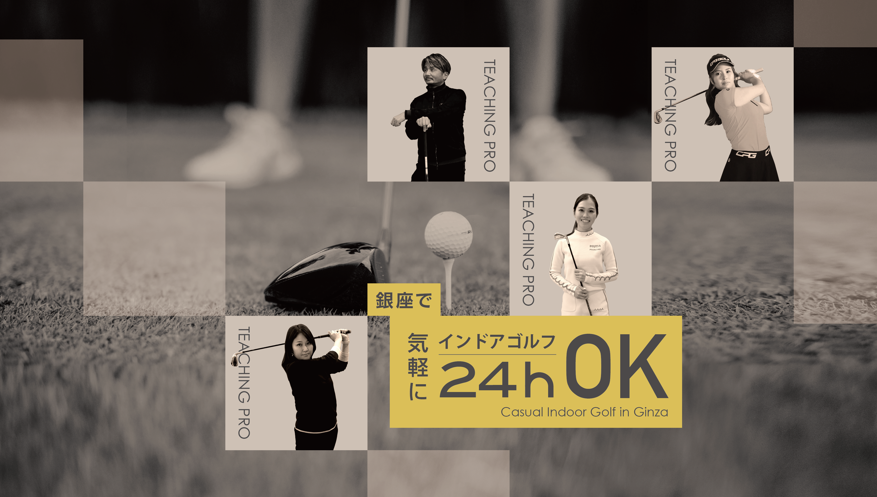 メインビュー
